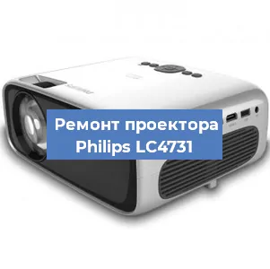 Замена поляризатора на проекторе Philips LC4731 в Новосибирске